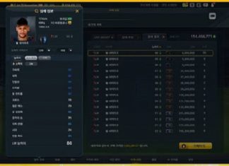 Bật mí những cầu thủ có chỉ số ẩn phá bẫy việt vị nhiều trong FO4 những cầu thủ có chỉ số ẩn phá bẫy việt vị
