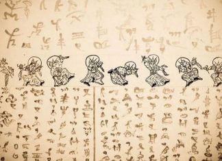 Càn Khôn Đại Na Di – Tuyệt kỹ võ công lưu truyền trong giang hồ Càn Khôn Đại Na Di