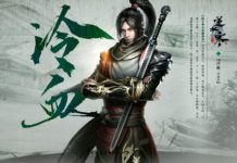 Cách chơi Nghịch Thủy Hàn – Tựa game kiếm hiệp đình đám nghịch thủy hàn